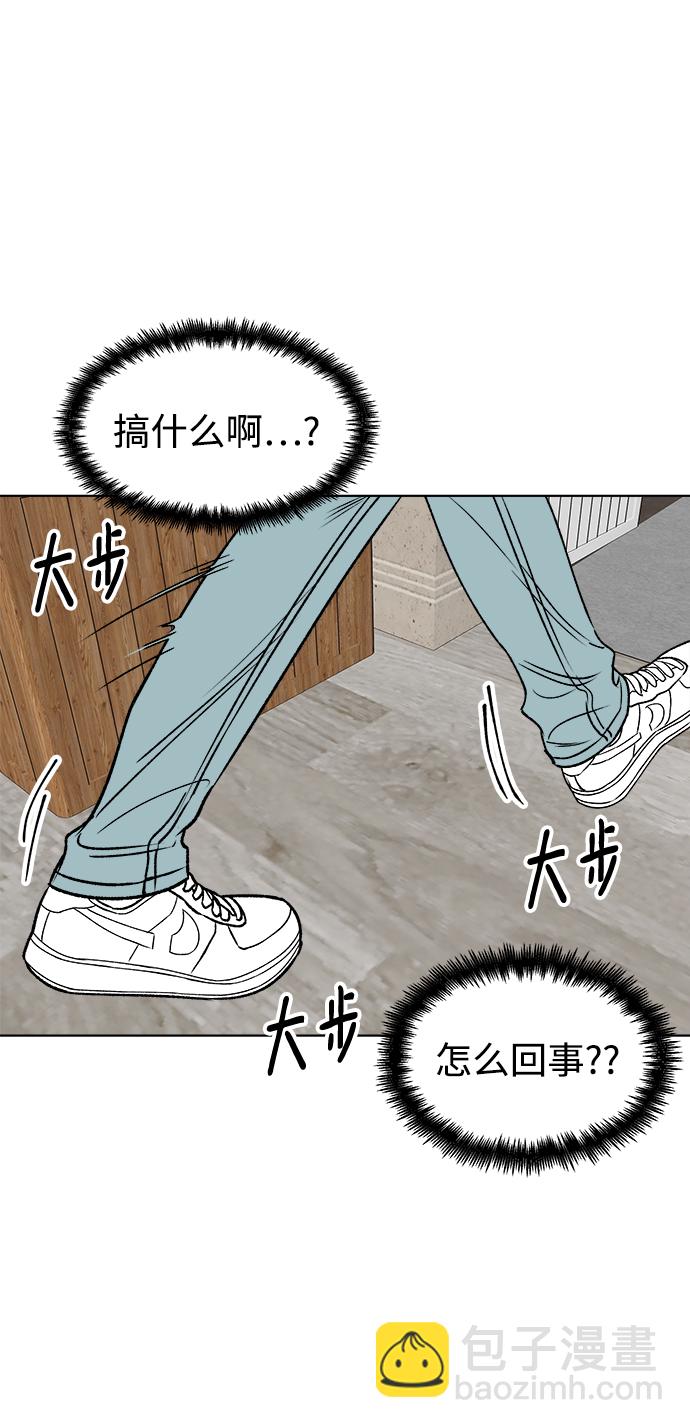 第38话35