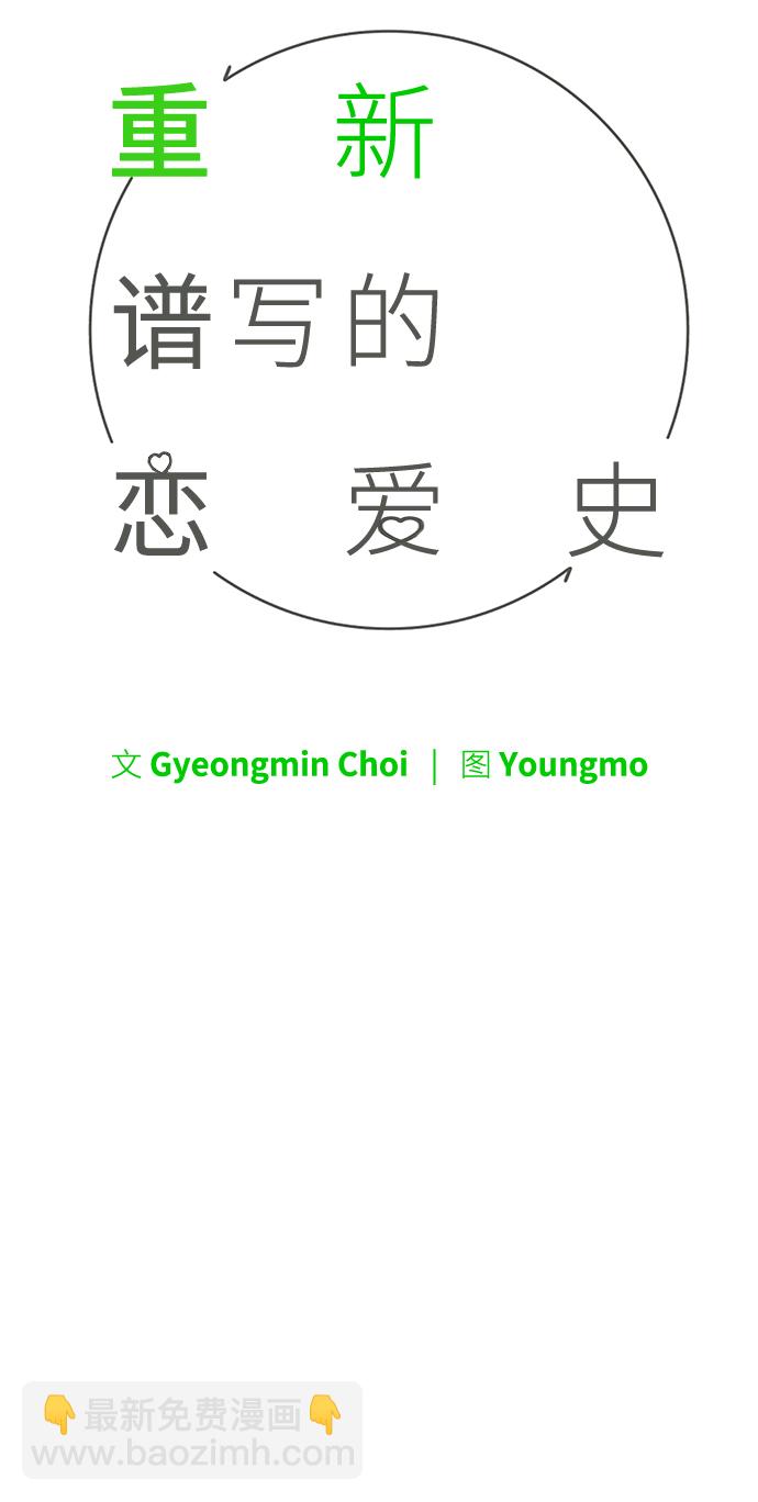 第38话38