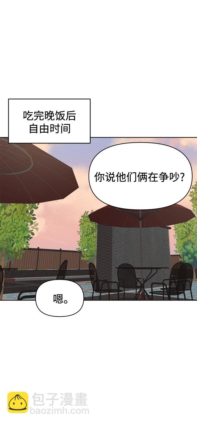 第38话39
