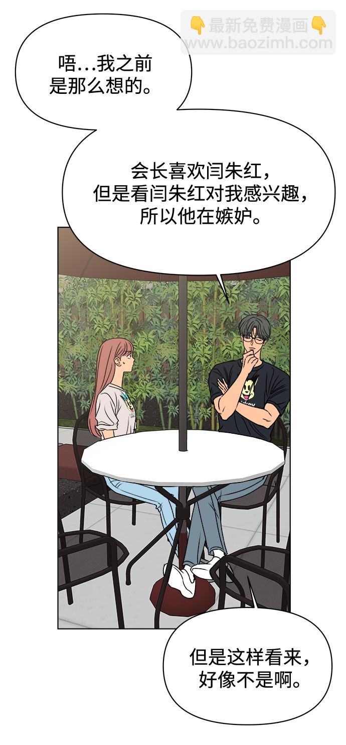 第38话40