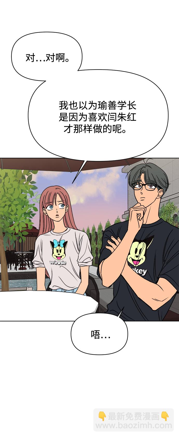 第38话41