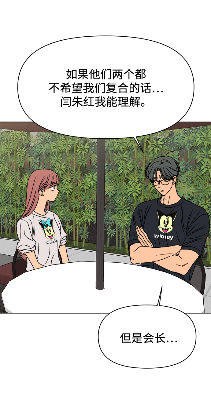 第38话42