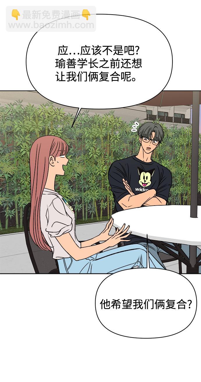 第38话44