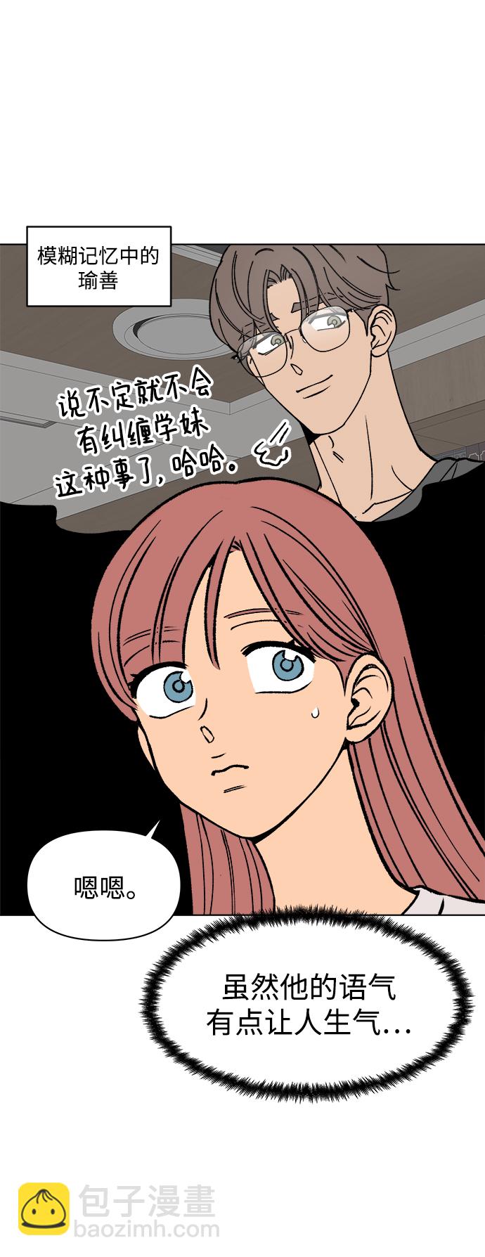 第38话45