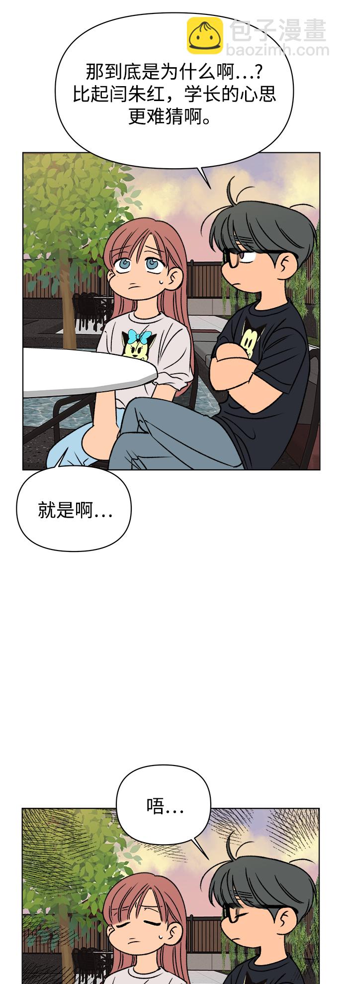 第38话46