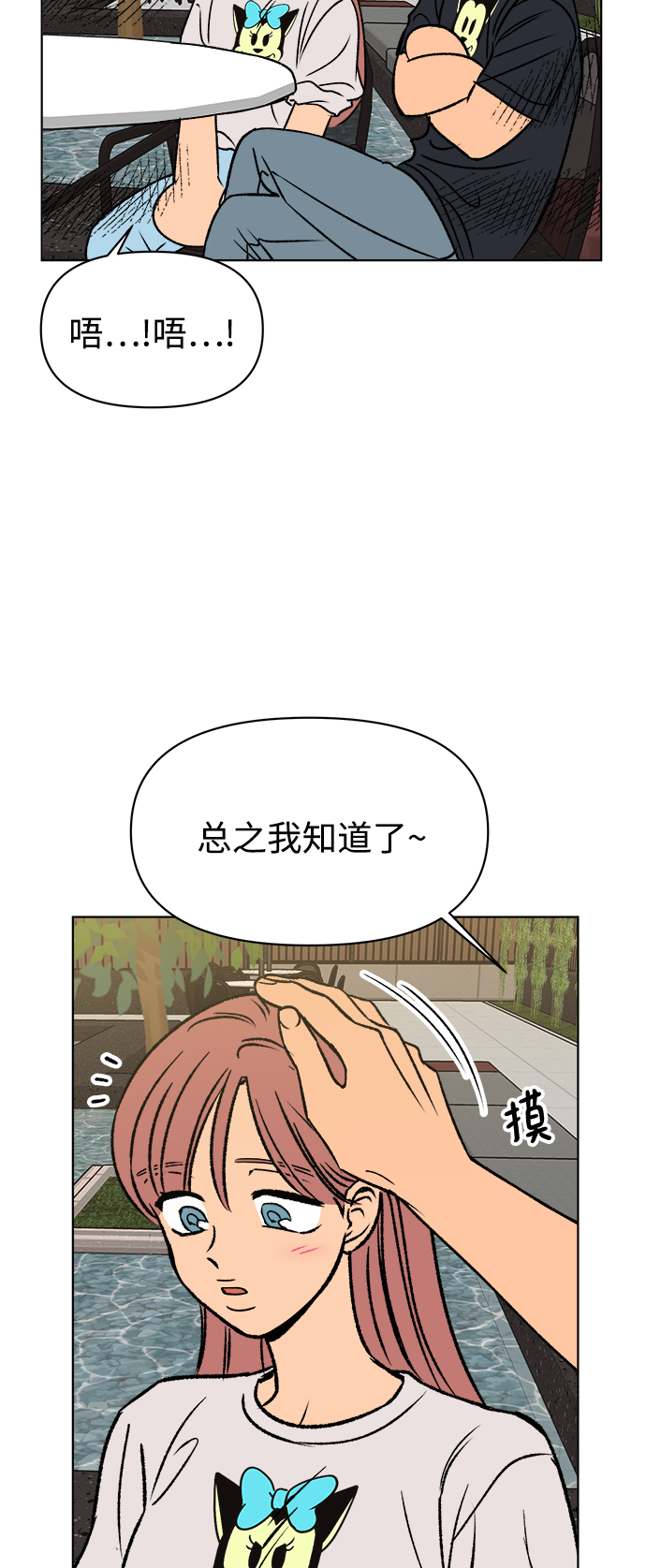 第38话47