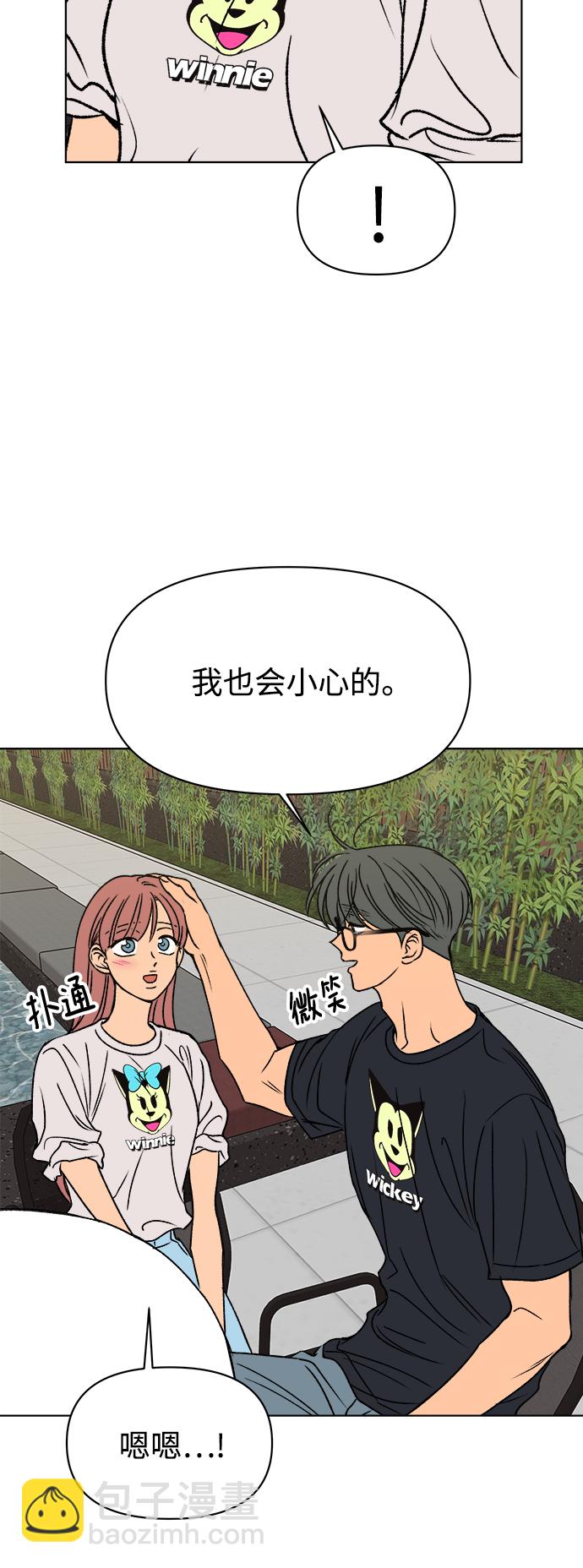 第38话48