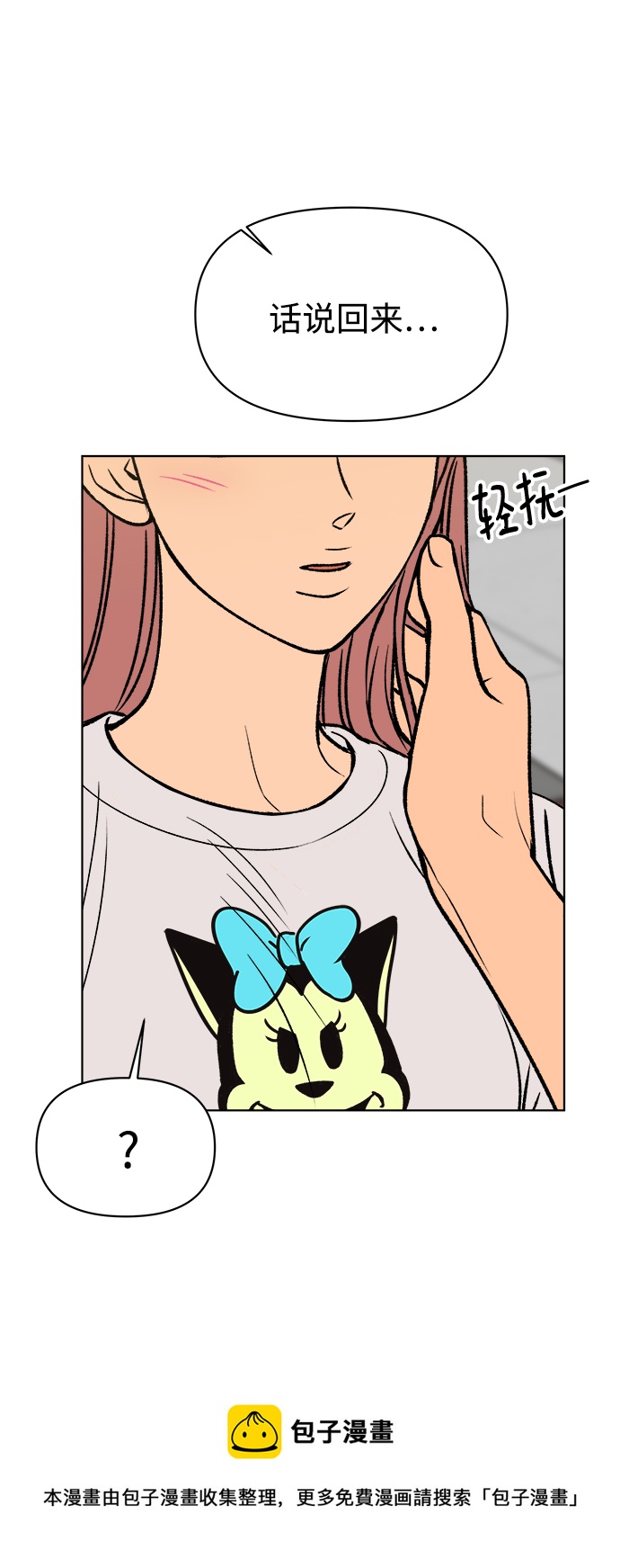 第38话49