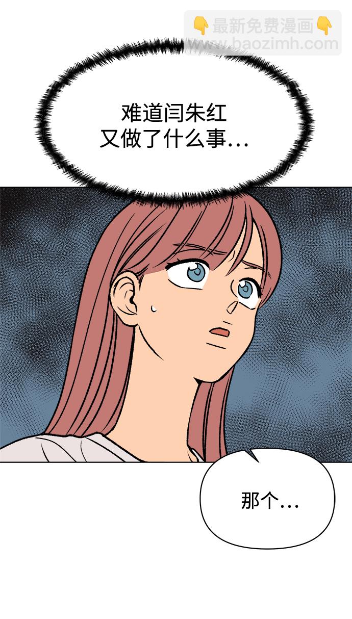 第38话5