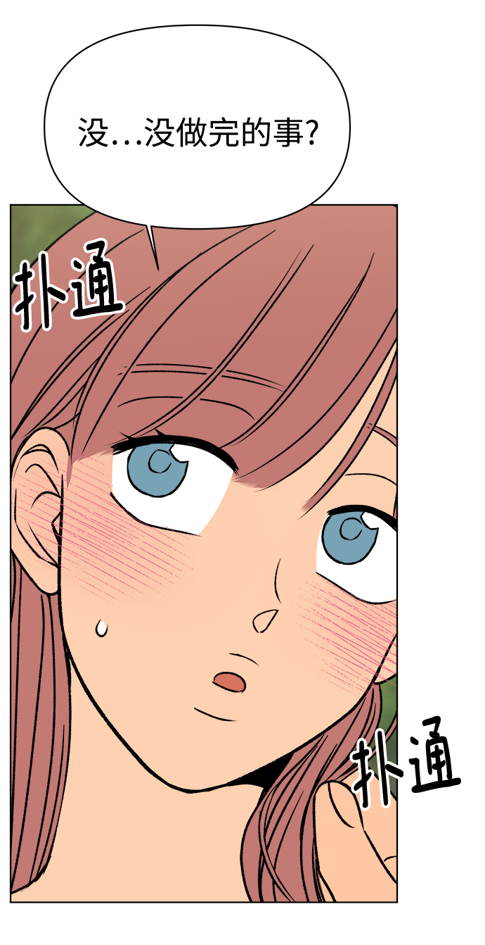 第38话55