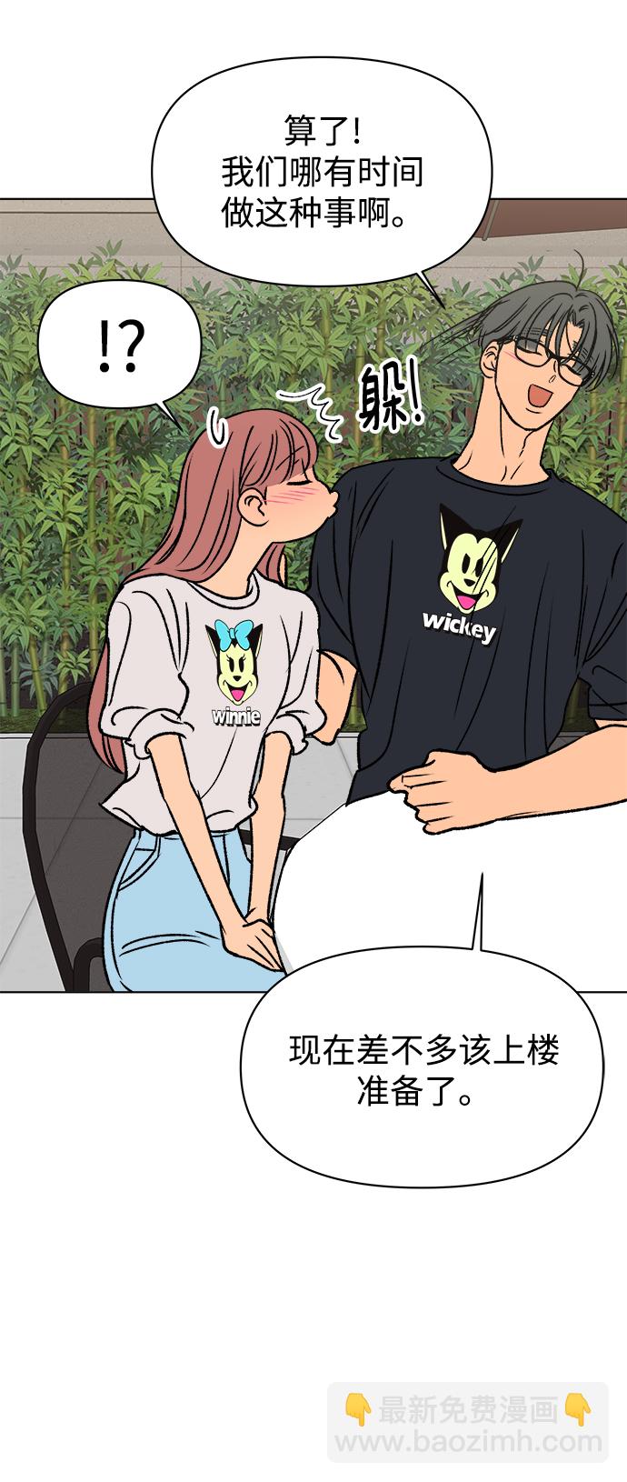 第38话57