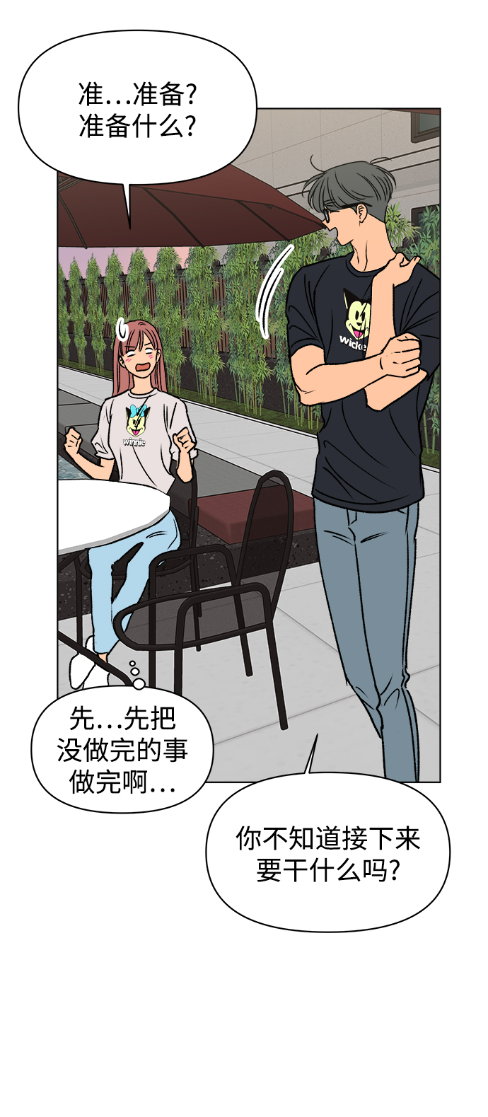 第38话58
