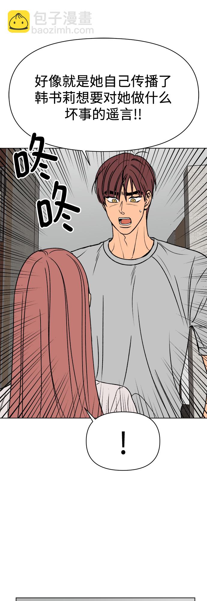 第38话6