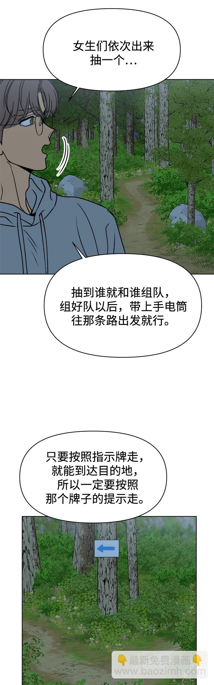 第38话61