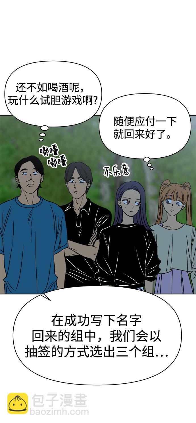 第38话63