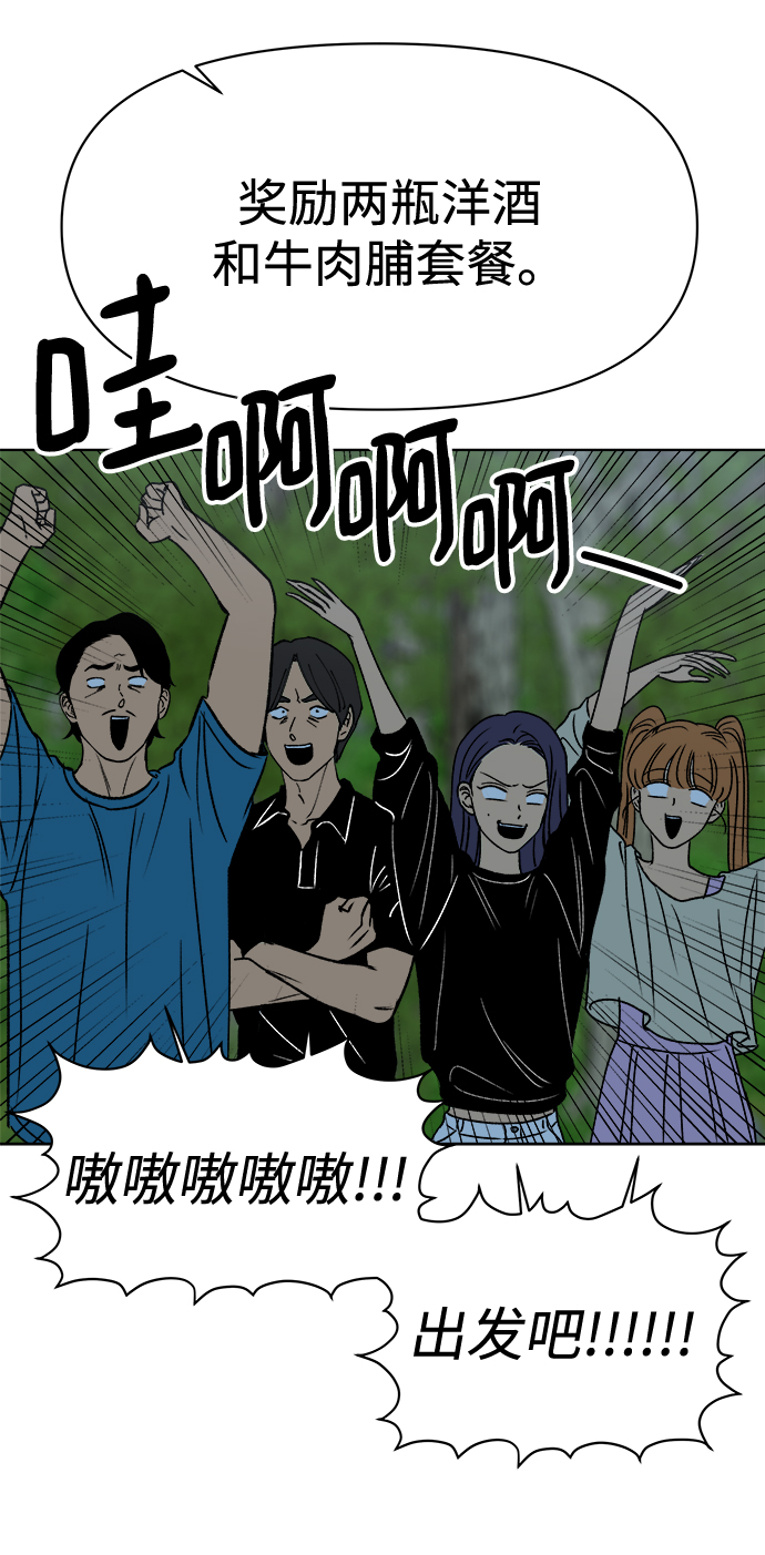第38话64