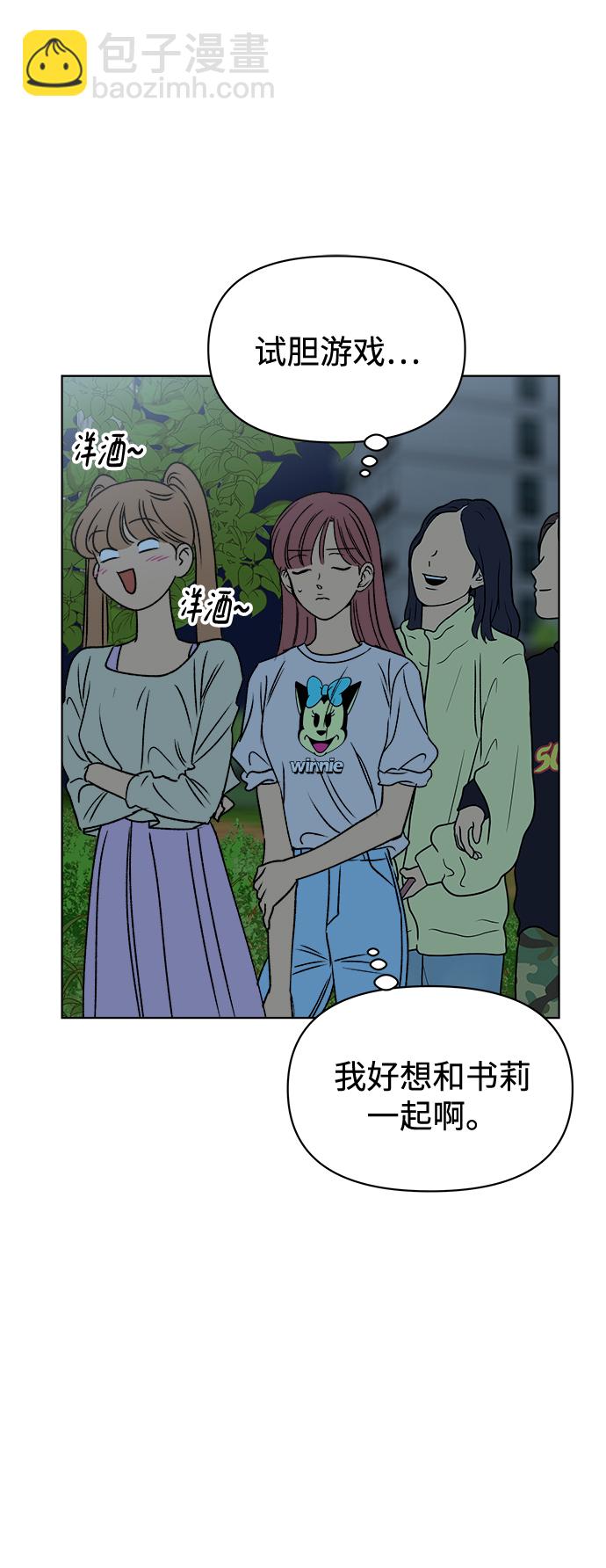 第38话65