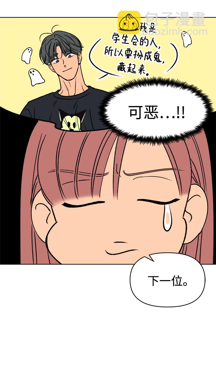 第38话66