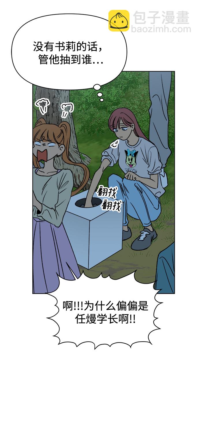 第38话67