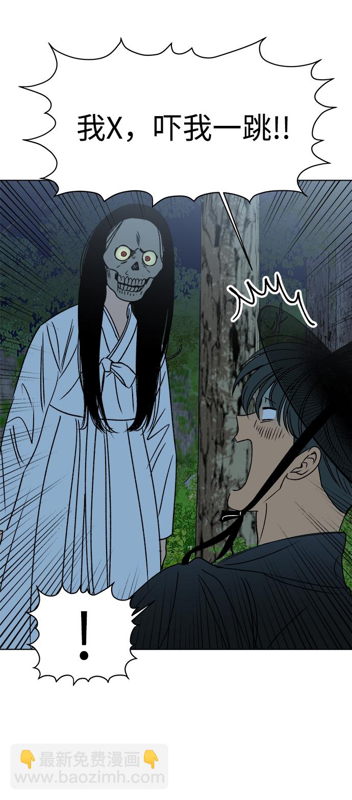 第38话72