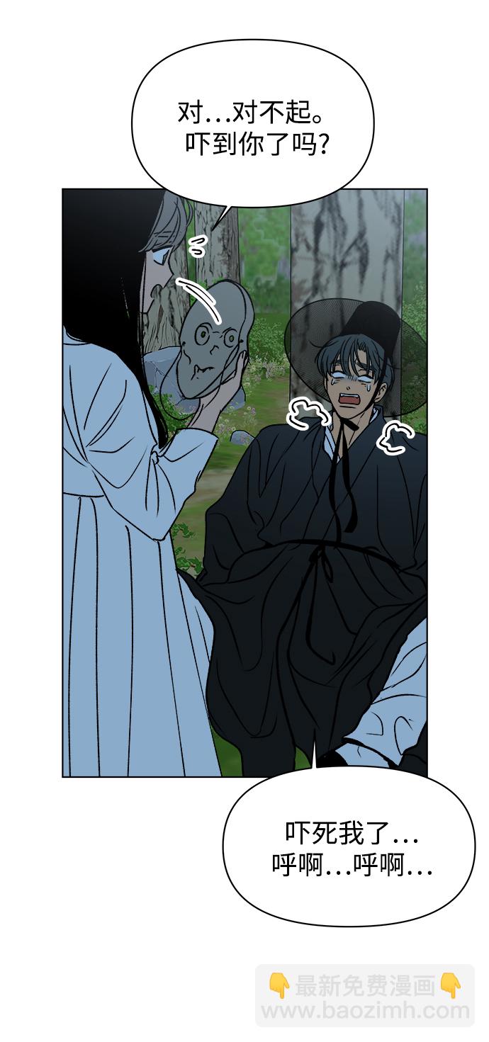 第38话73