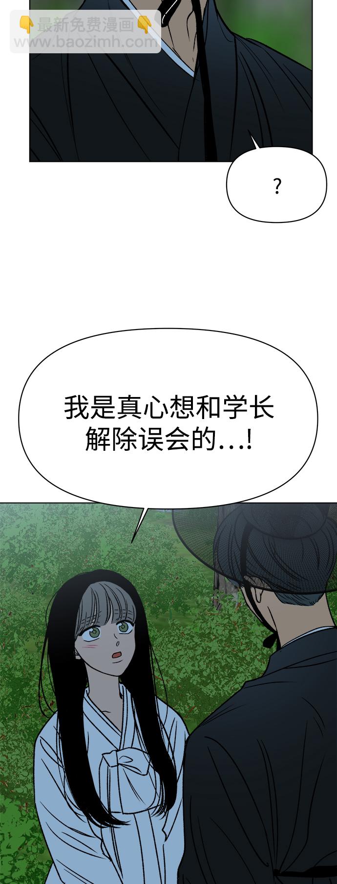 第38话75