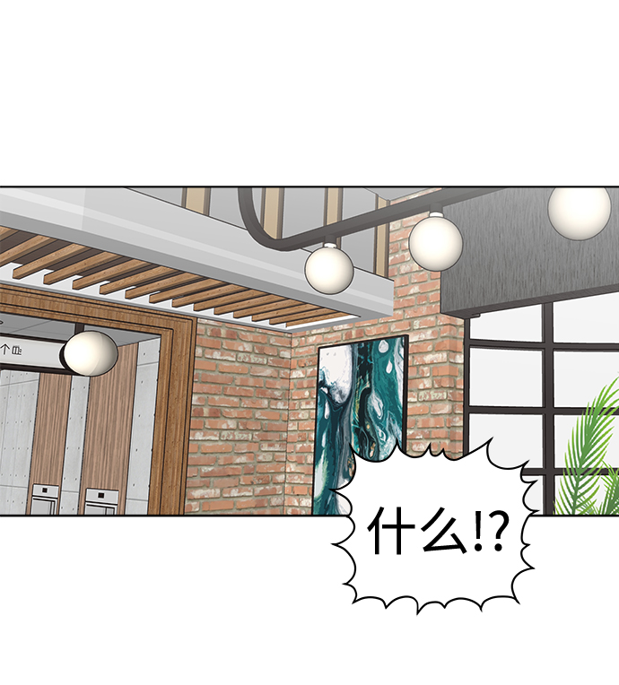 第38话8