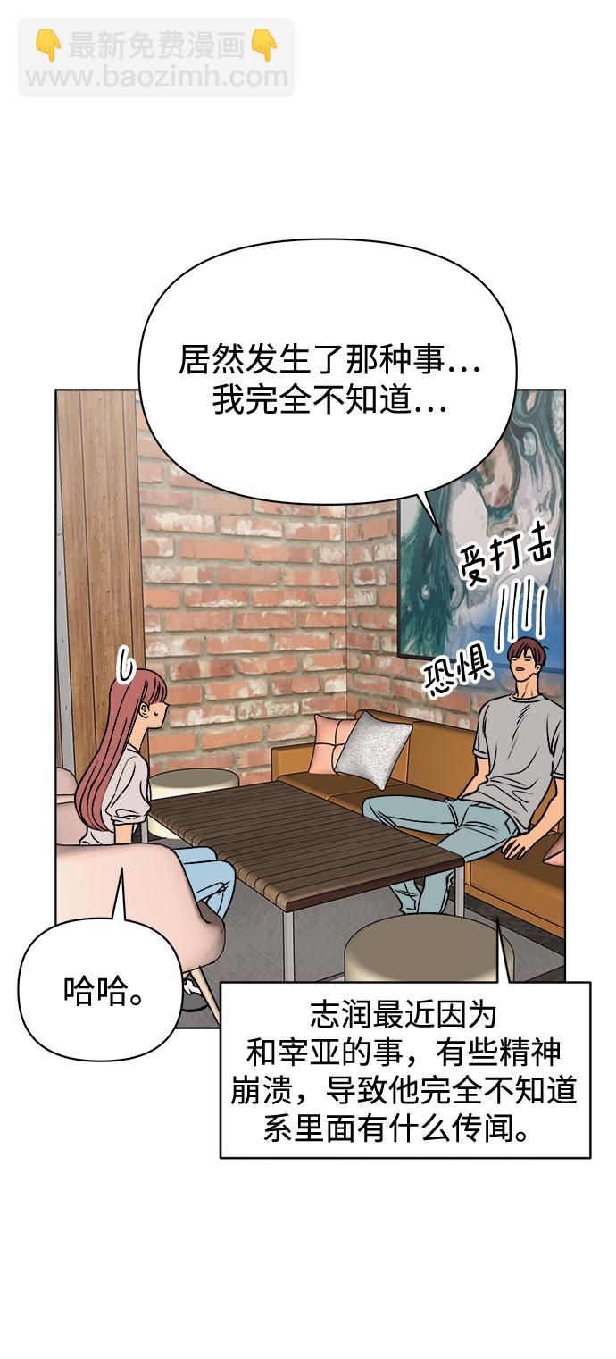 第38话9