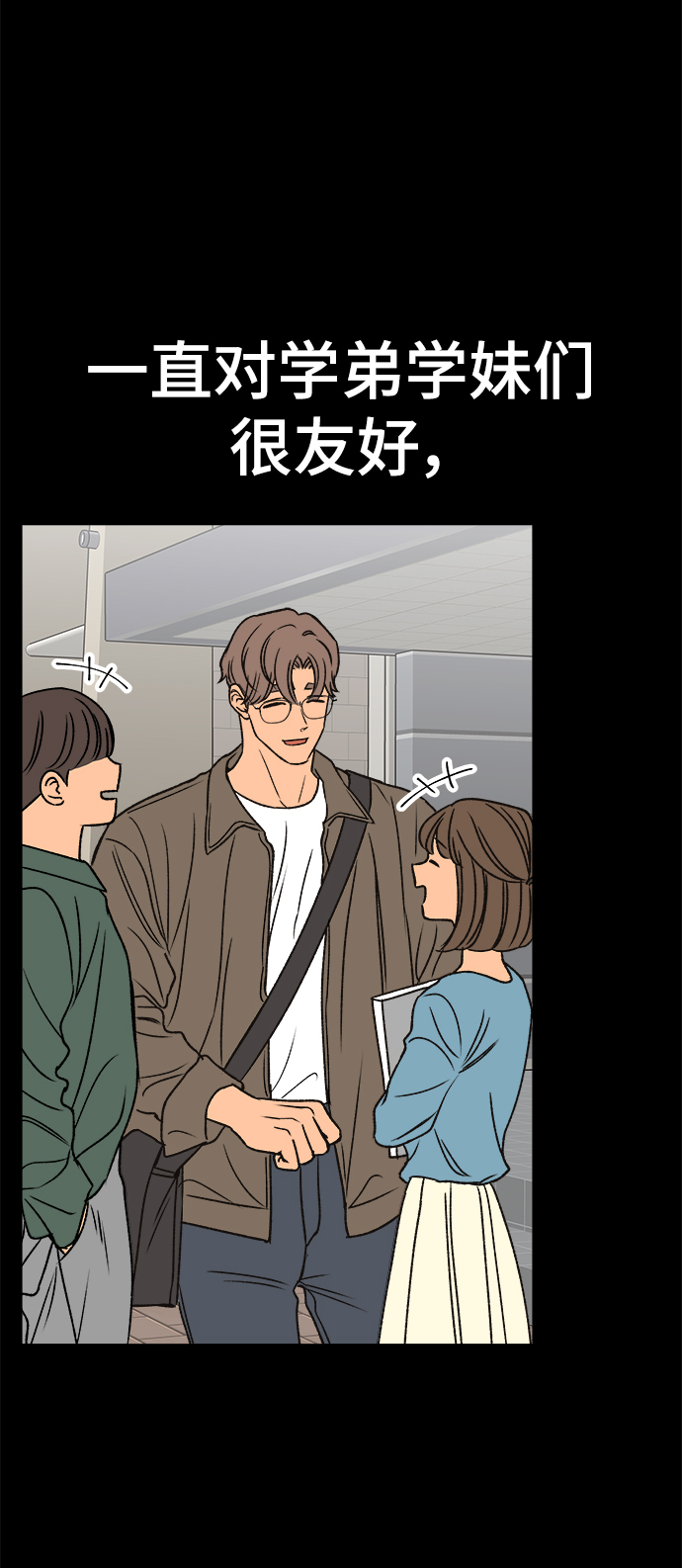 第46话2