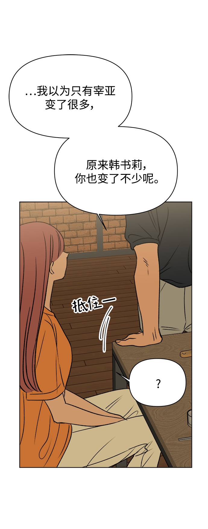 第46话25