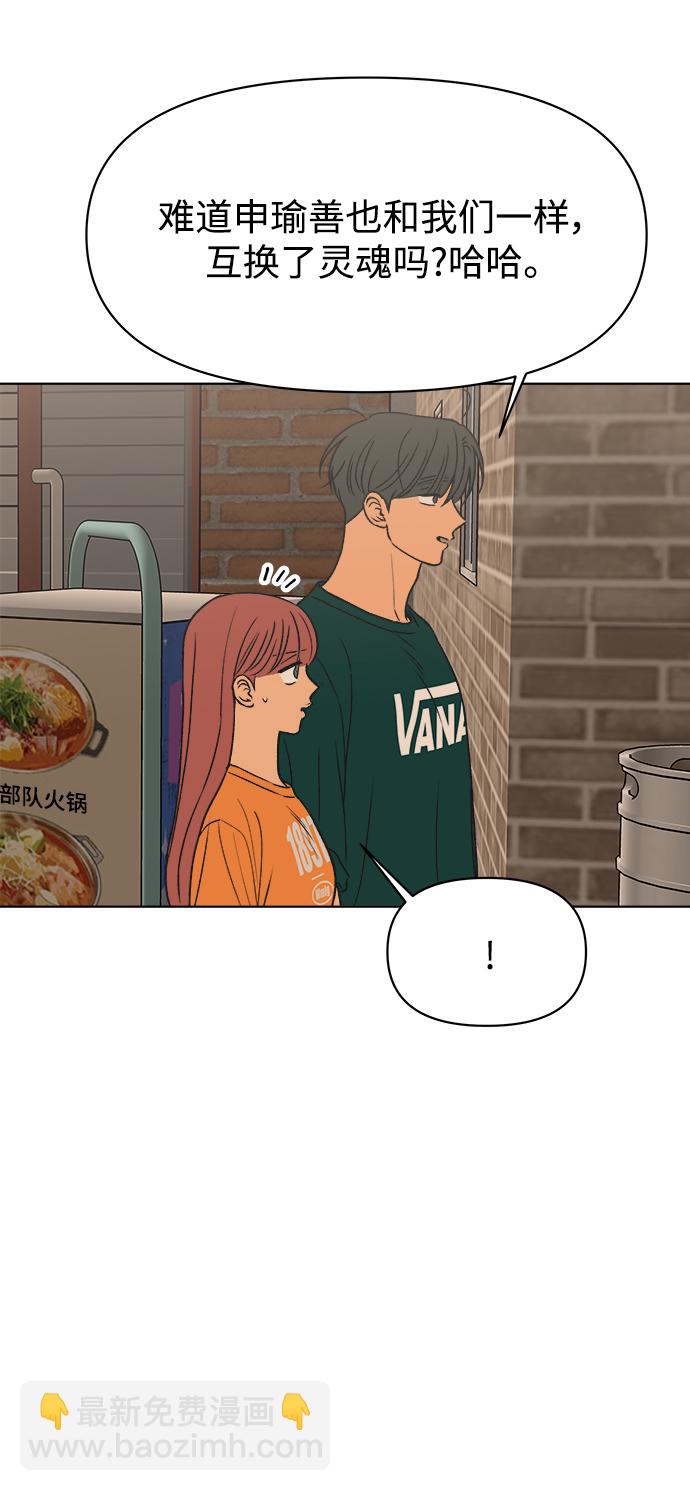 第46话42