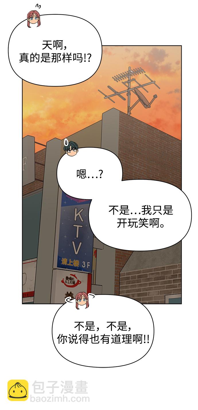 第46话43