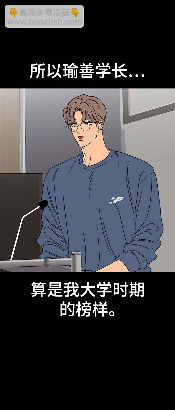 第46话5