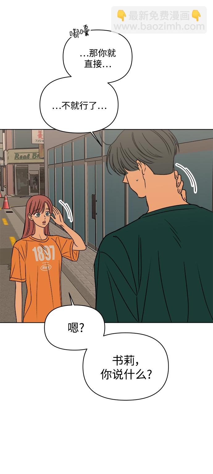 第46话79