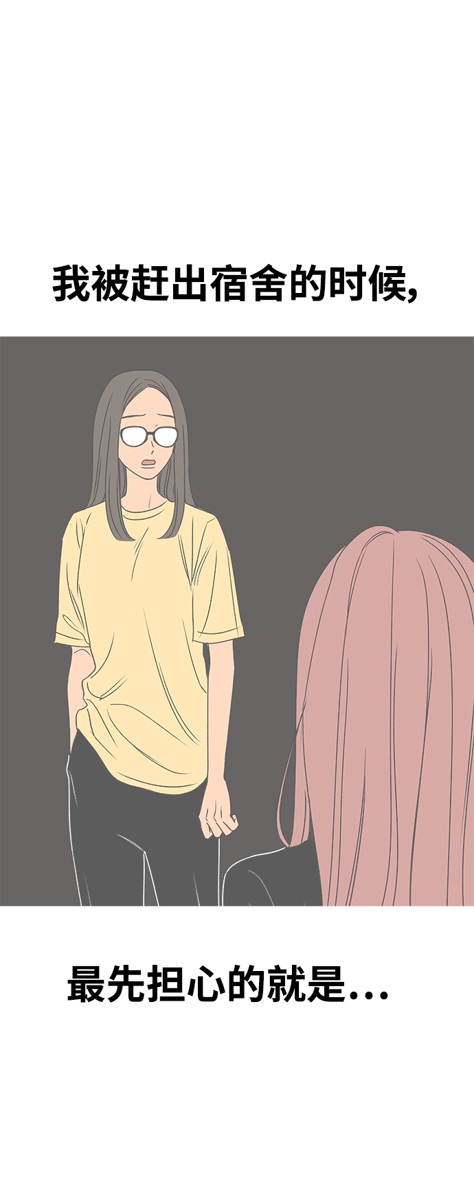 第47话1