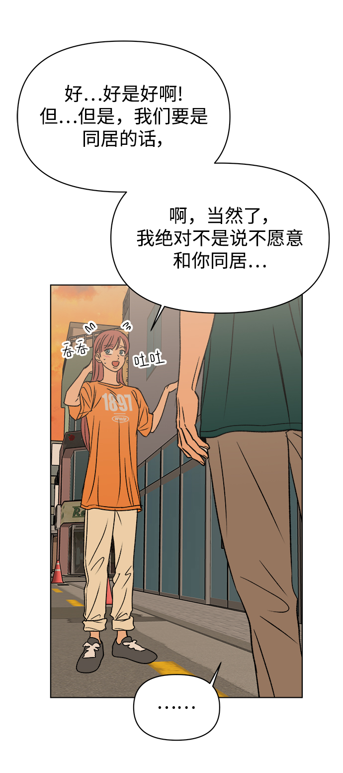 第47话12
