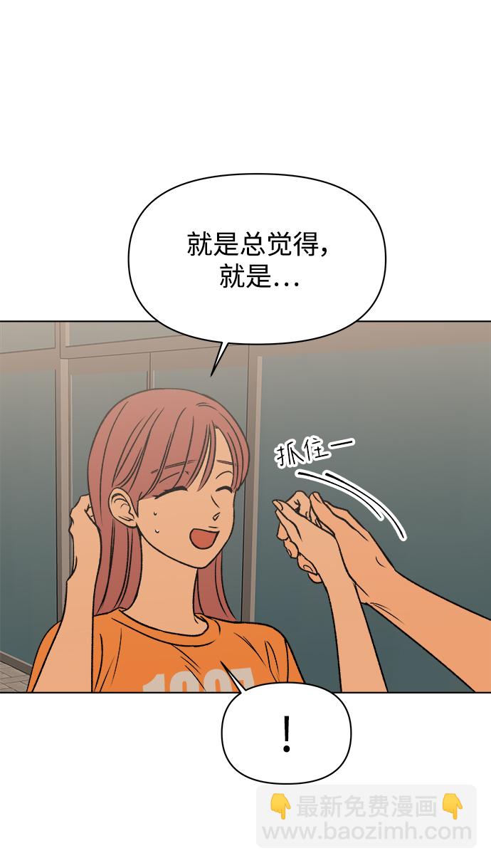 第47话13
