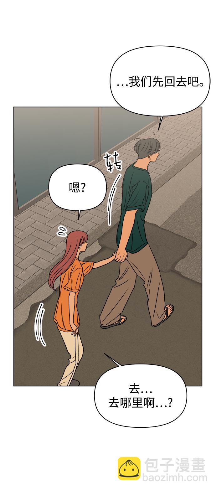 第47话14