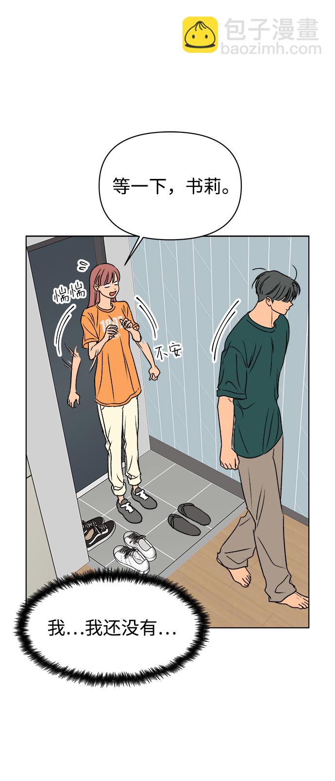 第47话17