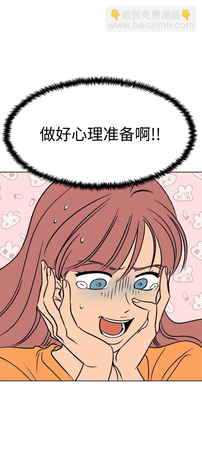 第47话18