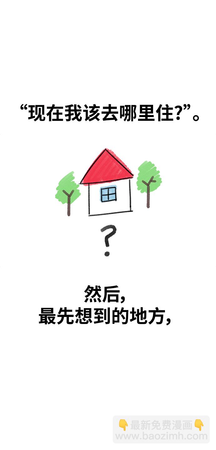 第47话2