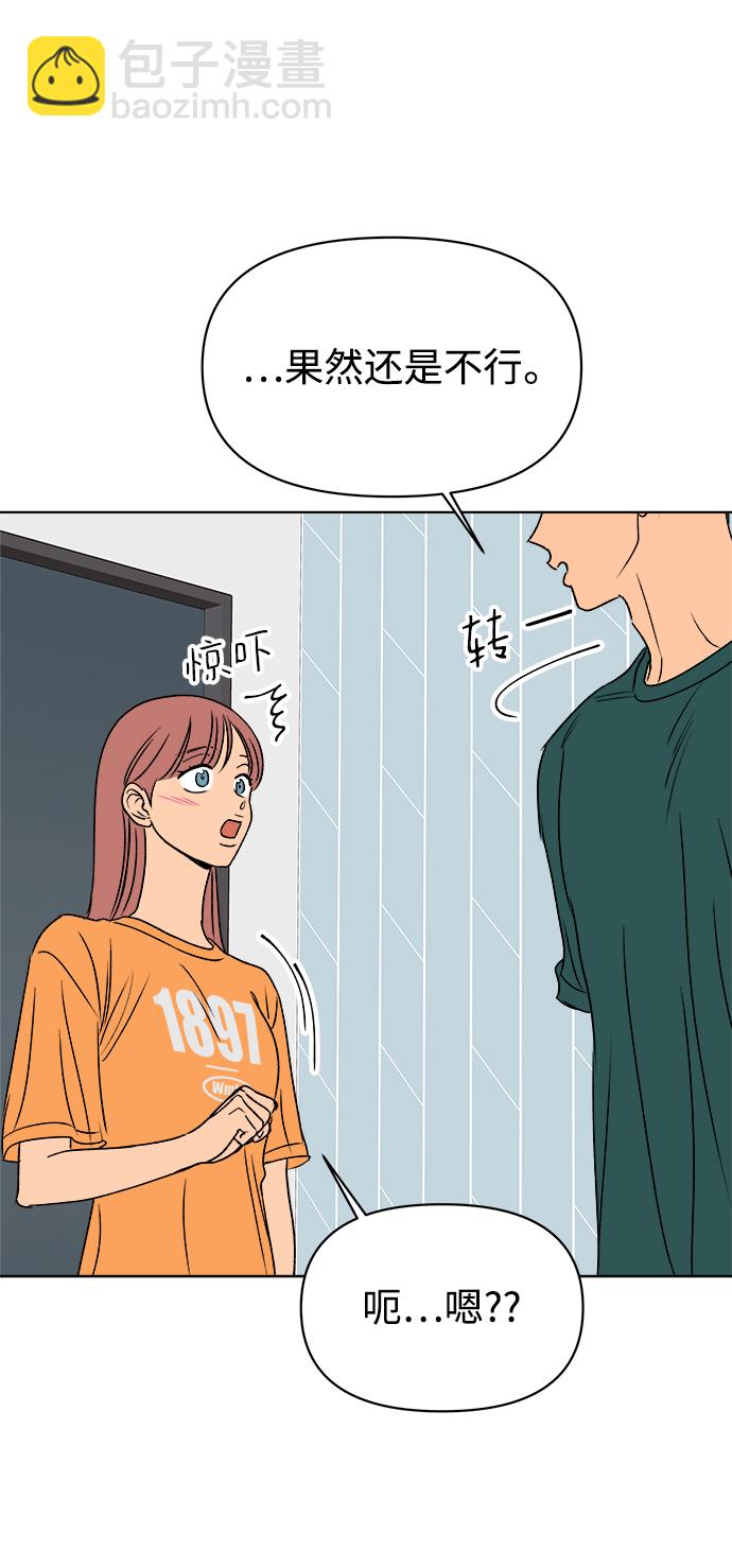 第47话22