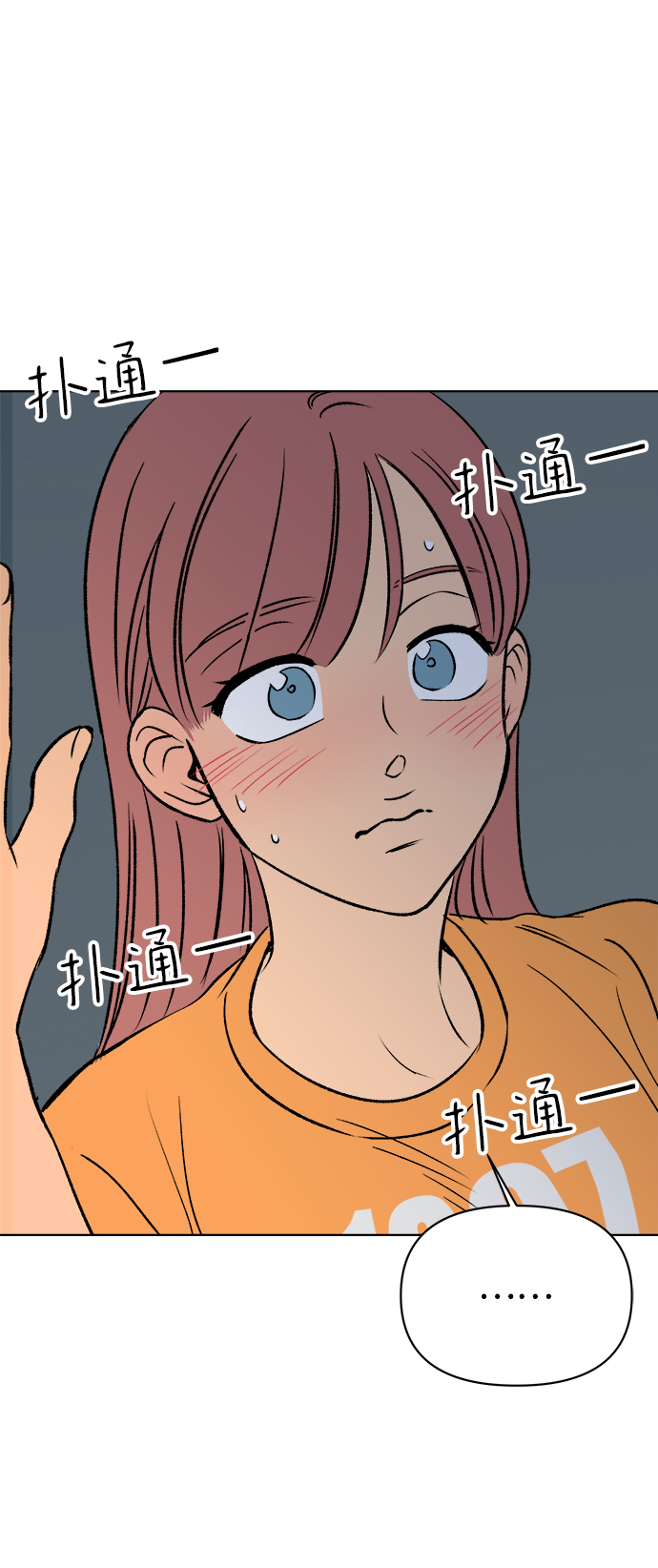 第47话26