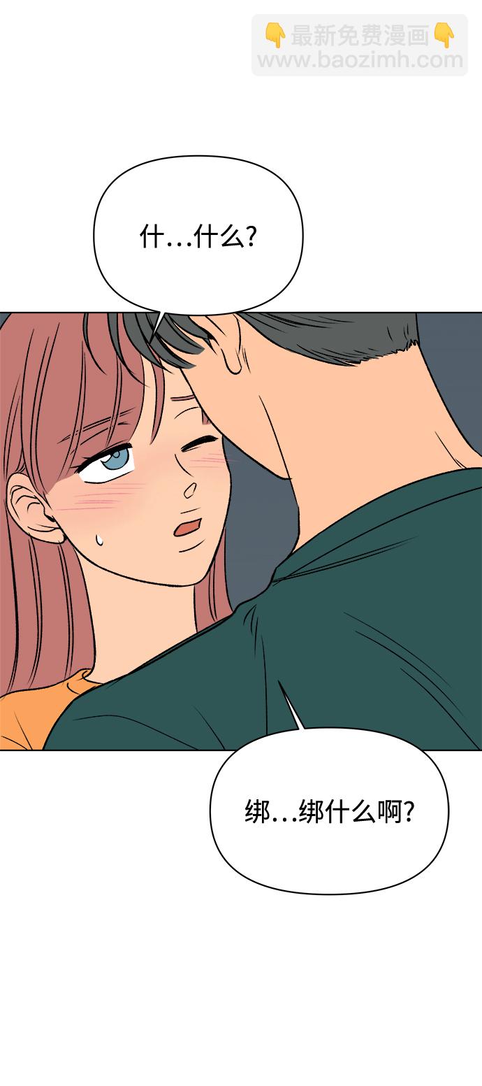 第47话32