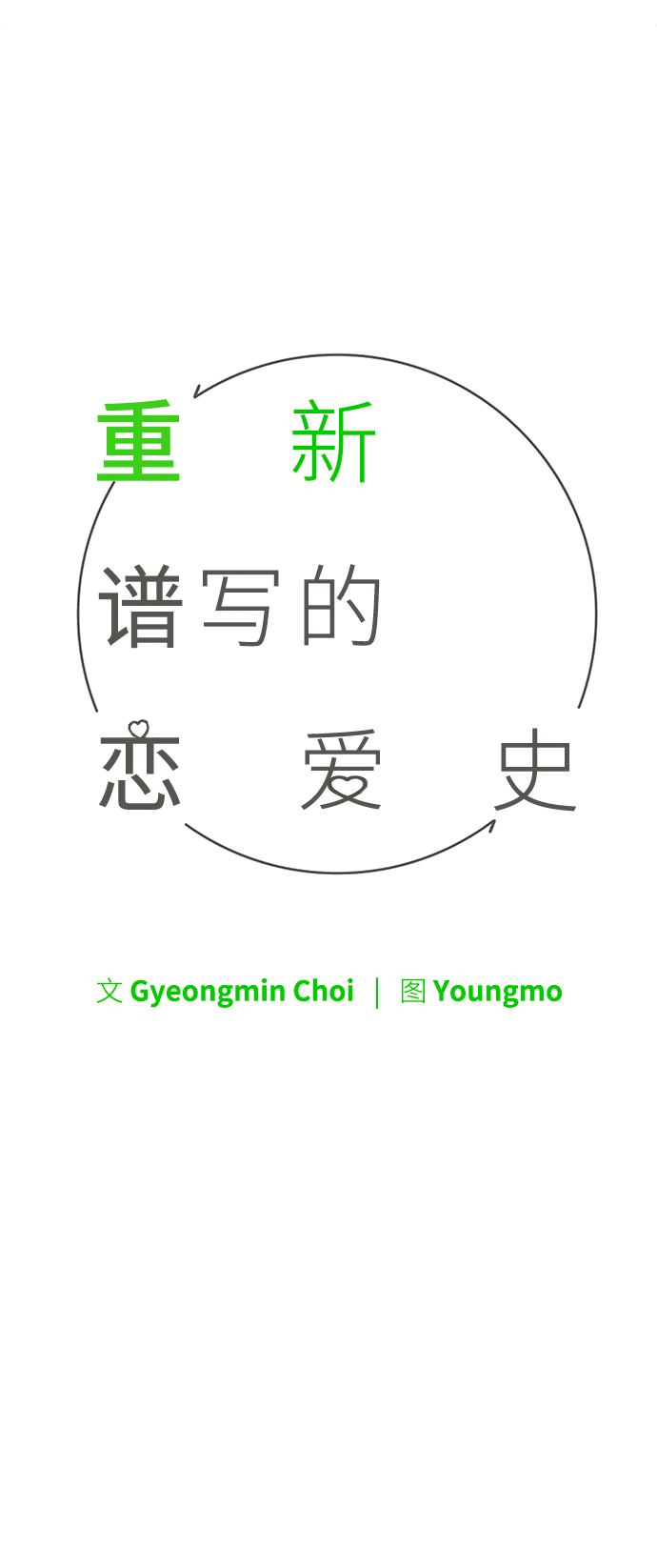 第47话34