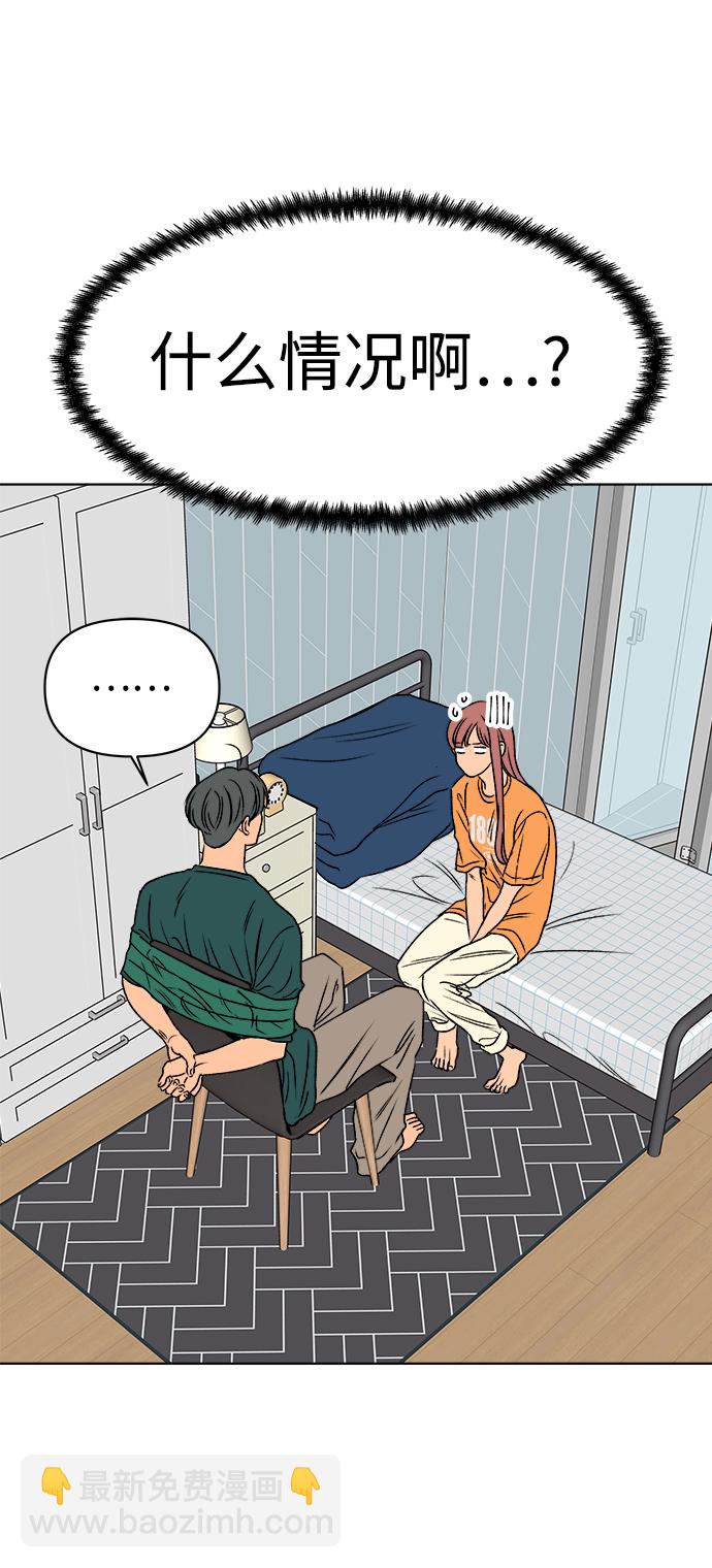第47话37