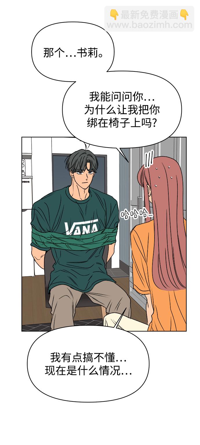 第47话38