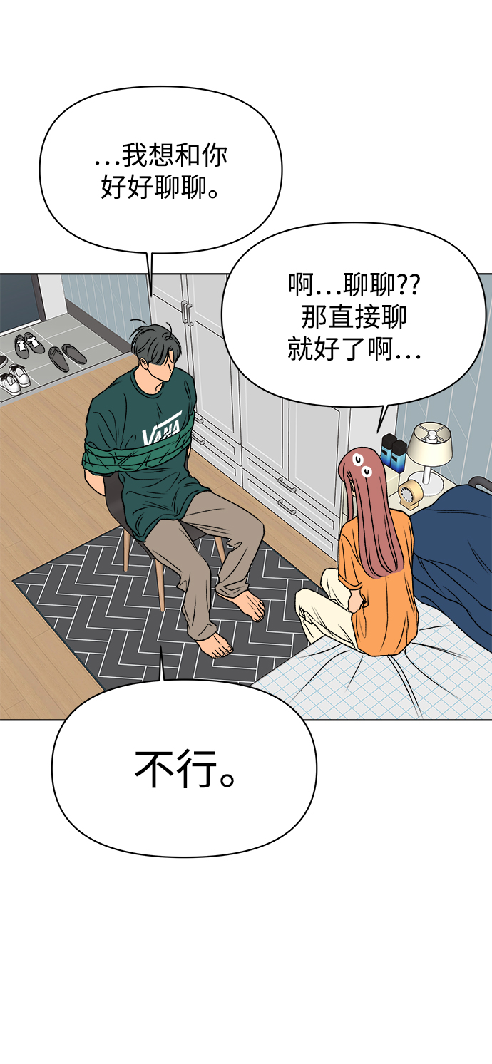第47话39