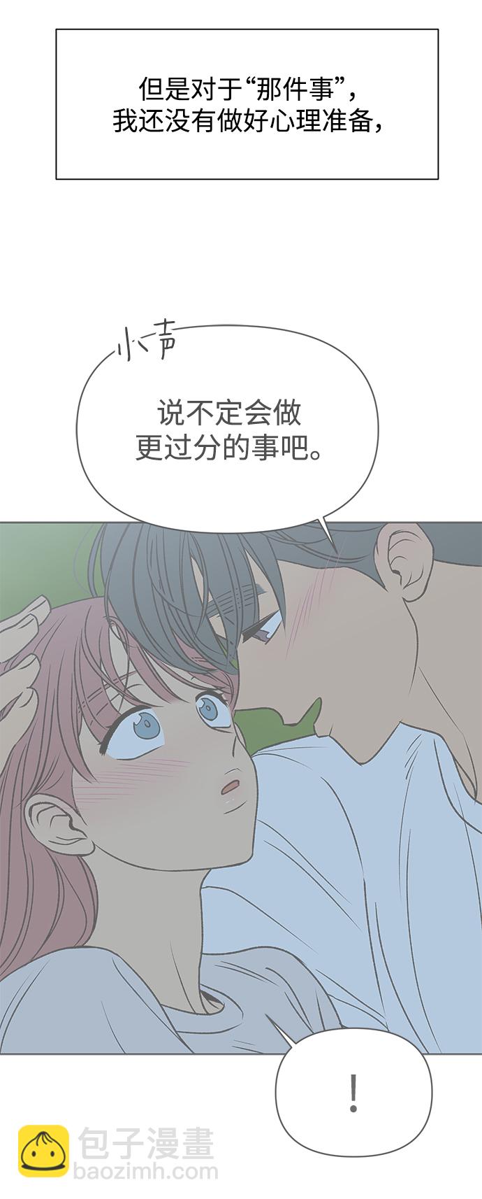 第47话4