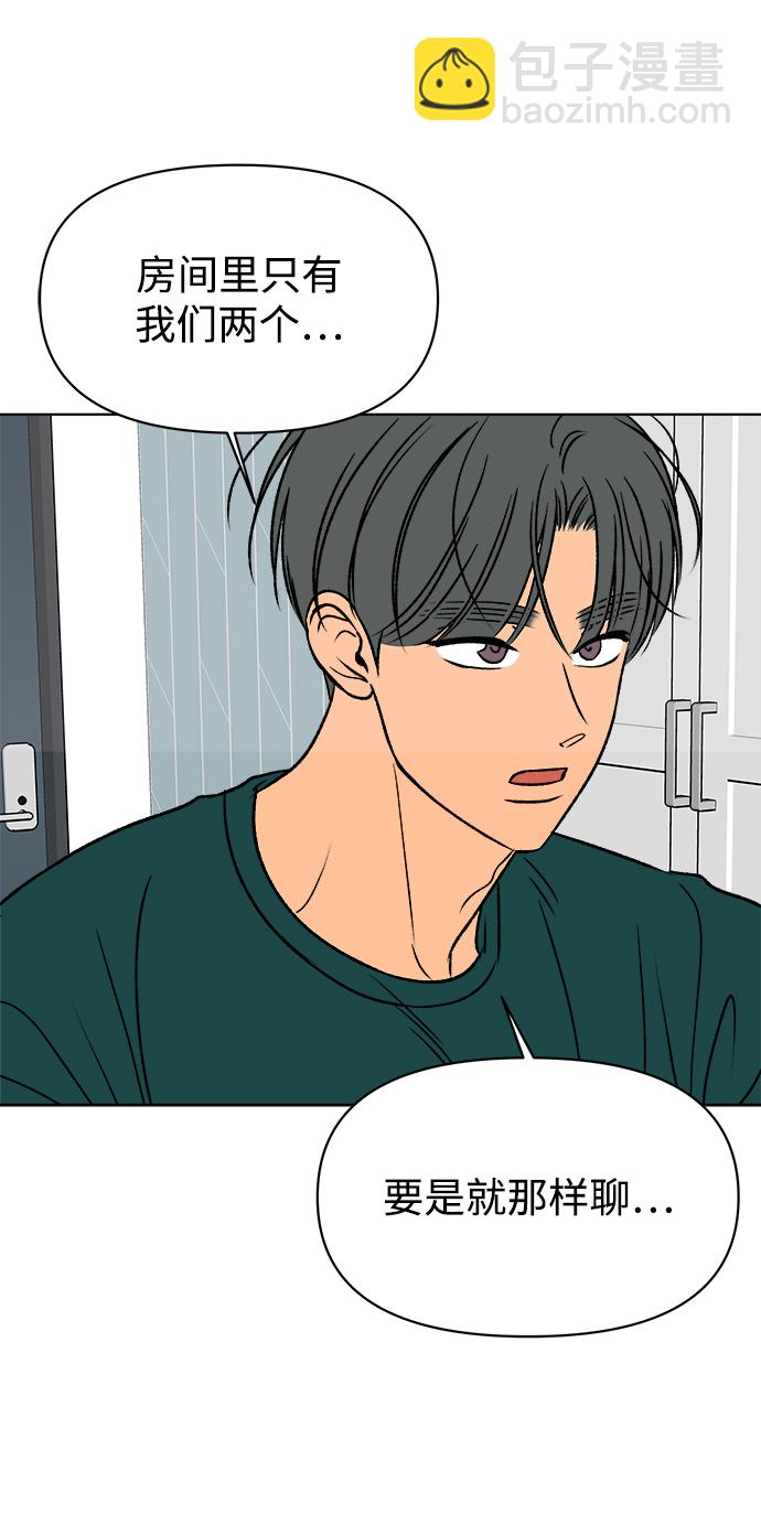 第47话40